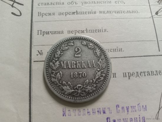 Редкие. Русско- Финская монета, 2 марки 1870, Александр II. Серебро+ подарок. Старый документ на 1903 год