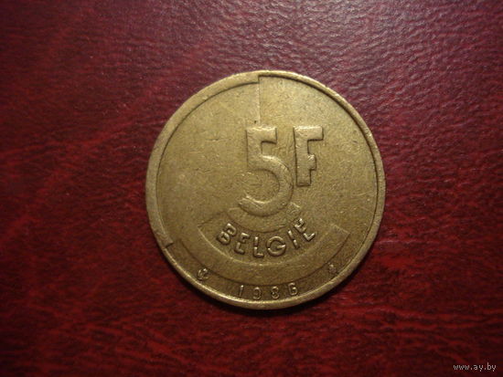 5 франков 1986 года Бельгия