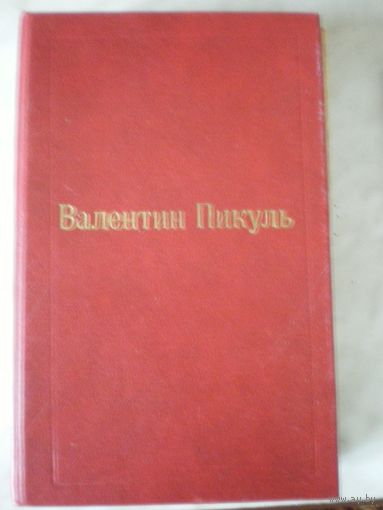 Фаворит его таврида (книга 2)
