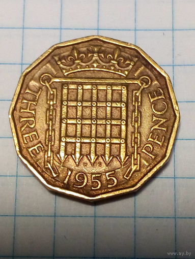 3 пенса Великобритания 1955 год.