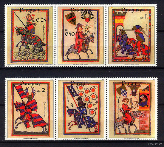 1983 Парагвай. Рыцари