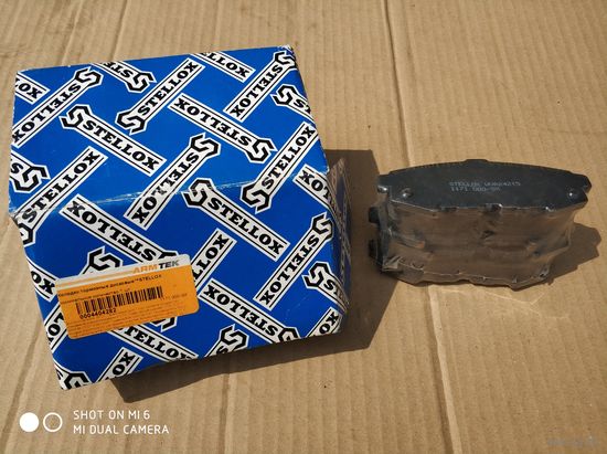 Колодки тормозные (задние) Mazda MPV