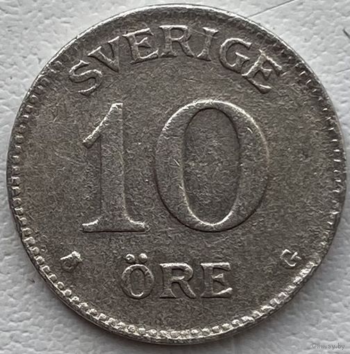 Швеция 10 эре 1930 г.