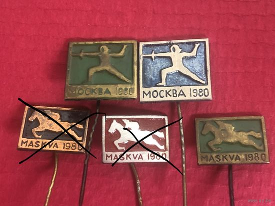 Москва-80. Виды спорта (тяж.)