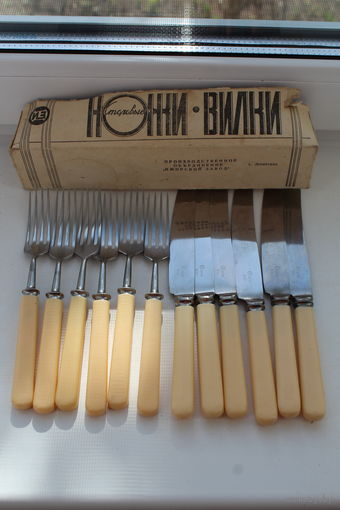 Шикарный набор ижорский "Вилки-Ножи" 60-70 е гг 6 и 6