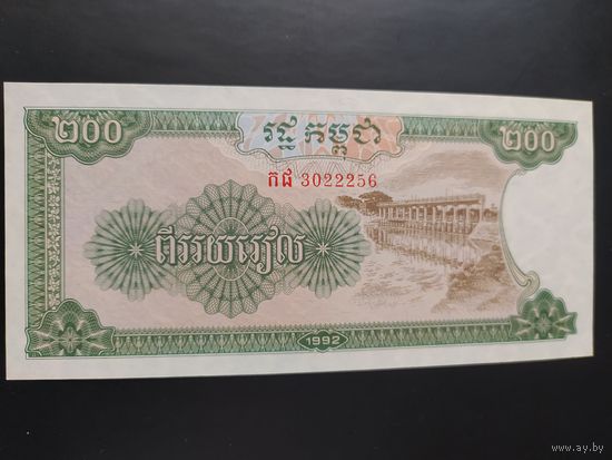 Камбоджа. 200 риелей (образца 1992 года, P37, UNC)