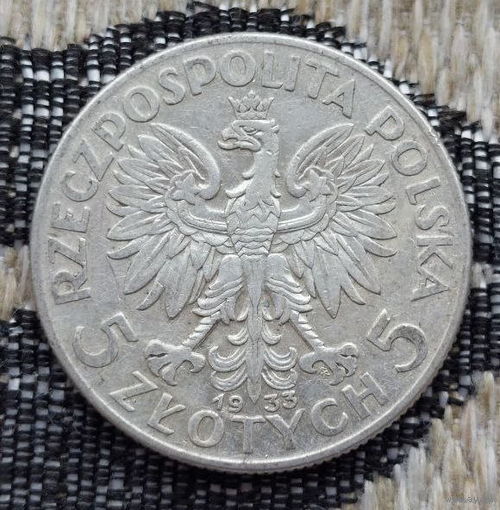 Польша 5 злотых 1933 года, AU. Ядвига. Буква монетного двора. Серебро. Сторгуй за свою цену, предложи обмен!