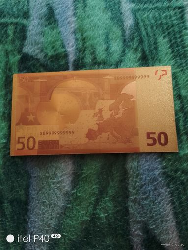 50 евро