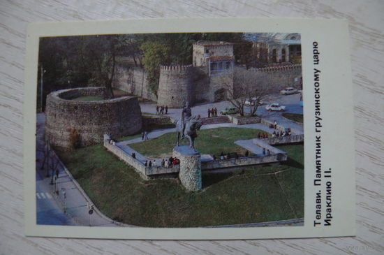 Календарик, 1988, Телави. Памятник грузинскому царю Ираклию-II.