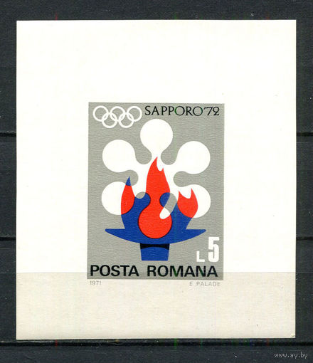Румыния - 1971 - Зимние Олимпийские игры - [Mi. bl. 91] - 1 блок. MNH.  (Лот 99GR)-T41P36