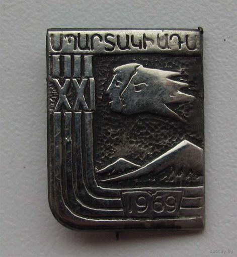 1969 г. 21 спартакиада Грузии