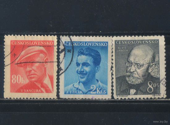 Чехословакия НР 1949 Писатели Ванчура Фучик Йирасек Стандарт #567,569,571