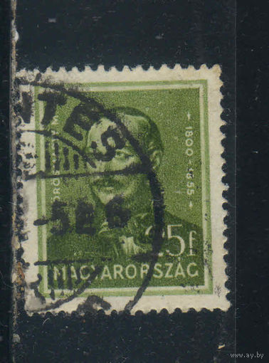 Венгрия Кор 1937 Вып Известные венгры Михай Верёшкарти Стандарт #550