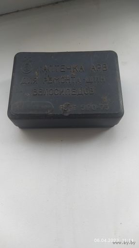 Аптечка велосипедная