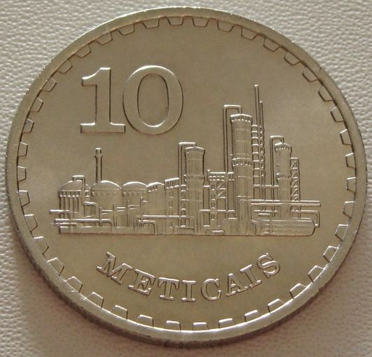 Мозамбик. 10 метикалов 1980 год  КМ#102  Тираж: 152.000 шт