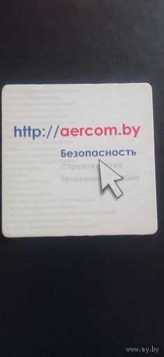 Подставка