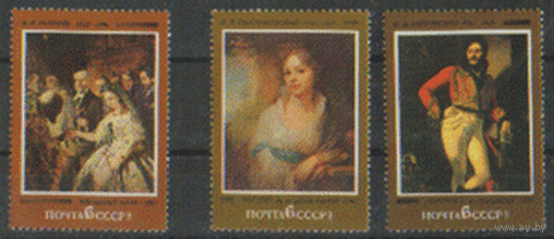 Заг. 5211/13. 1982. Русская живопись. ЧиСт.