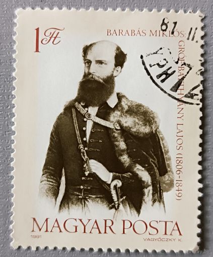 Миклош Барабаш, художник. Венгрия, 1981