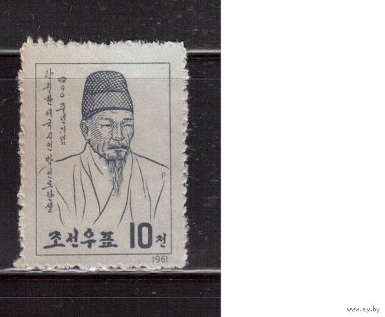 КНДР-1961,(Мих.336) **  , Личности