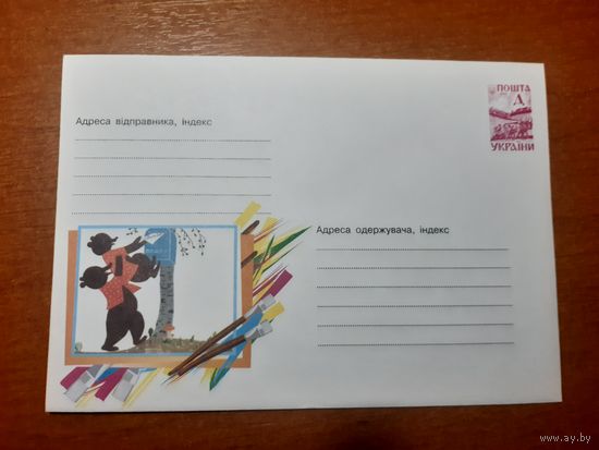 Украина конверт.