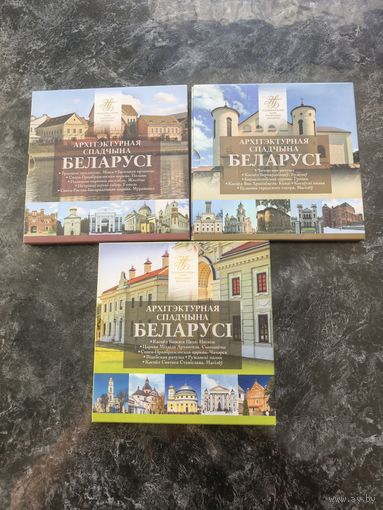 2р Архитектурное наследие