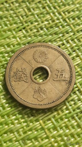 Япония 5 сенов 1939 г ( Хирохито сёва 1926 - 1950 )