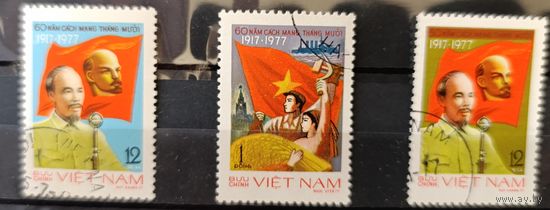 Вьетнам 1977 60 лет Октябрьской революции