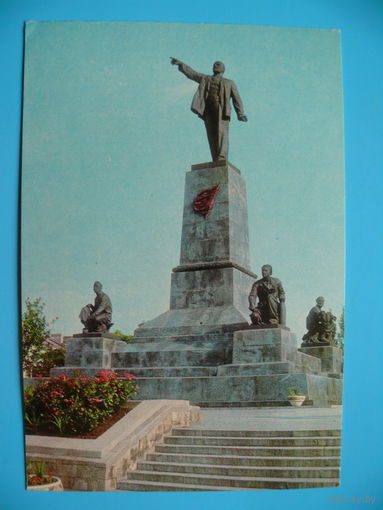 Фото Шамшина К., Якименко Р., Крым. Севастополь. Памятник Ленину, 1971, чистая.