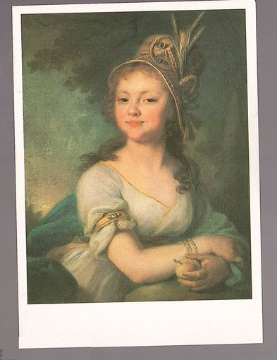 ОТКРЫТКИ. Живопись. В. Боровиковский Портрет Арсеньевой 1963 СССР