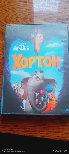 DVD диск