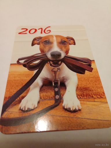 Календарик 2016г.