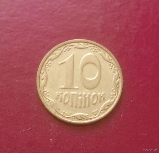 10 копеек 2005 Украина #07