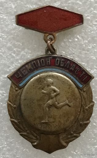 ЛЕГКАЯ АТЛЕТИКА ЧЕМПИОН ОБЛАСТИ УССР