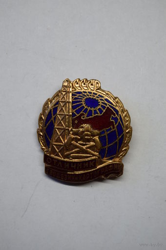Знак "Отличник геодезии и картографии СССР".