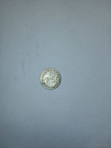 5 грошей 1819 года