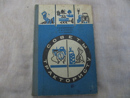 КНИГА