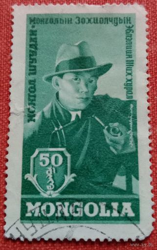 Марка Монголия
