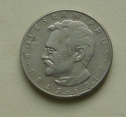 10 злотых 1975 года. Болеслав Прус. 32-я.