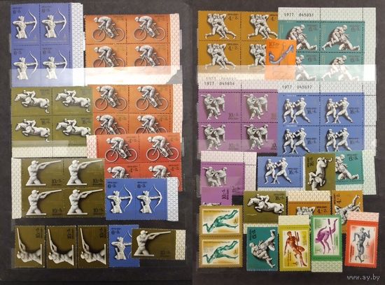 СССР. Олимпиада Москва. Все марки негашеные в коллекционном состоянии**. Аукцион с рубля без минимальной цены.