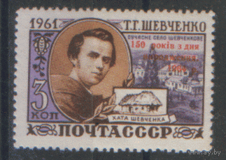 Заг. 2902. 1964. Т.Г. Шевченко. НДП. Чист.