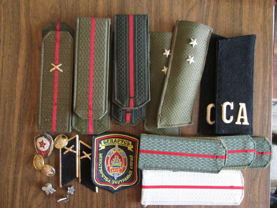 Погоны