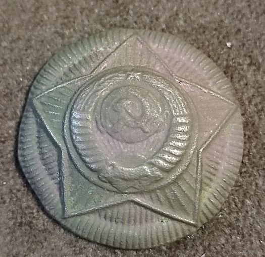 Кокарда чиновника Управления связи СССР образца 1940-50х