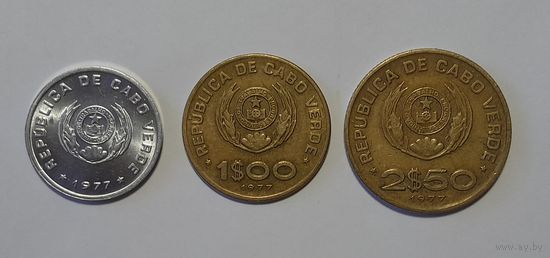Монеты Cabo Verde, 20 сентаво, 1 эскудо, 2,5 эскудо, 1977 год, 3 штуки одним лотом. Без МЦ.