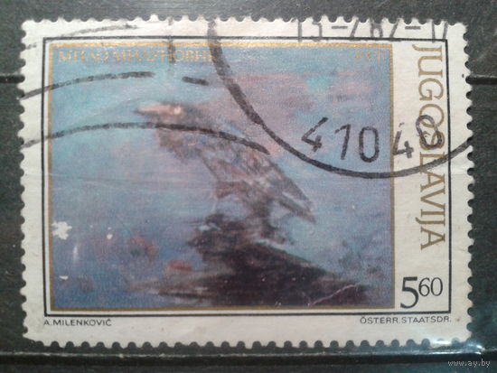 Югославия, 1981. Ворон, живопись