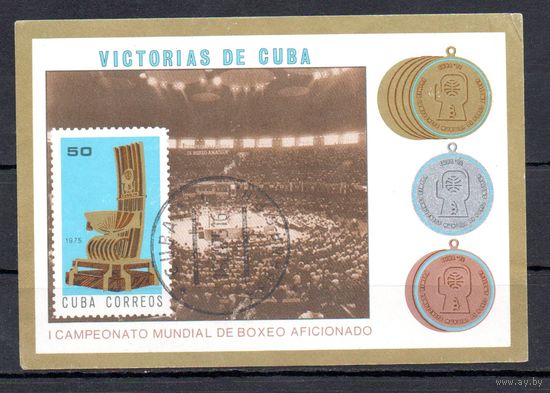 Спорт Бокс Куба 1975 год 1 блок