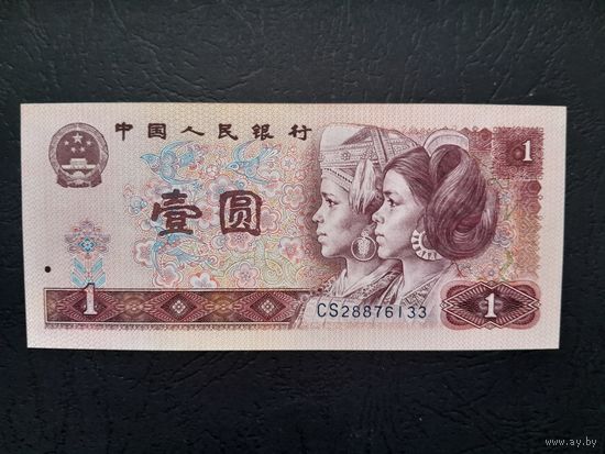 1 юань 1980 года. Китай. UNC. Распродажа.