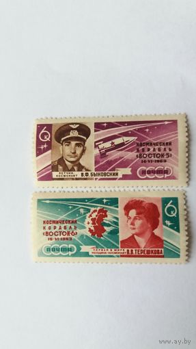 Ссср  1962 2м