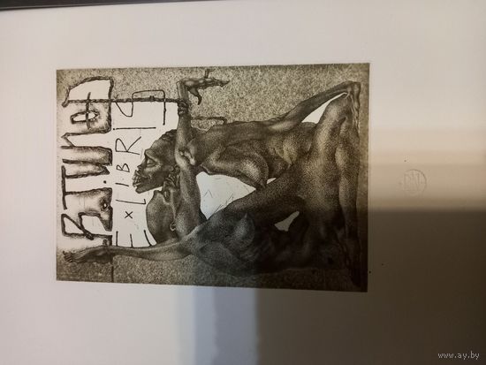 Гравюра Экслибрис  B.Junod (2)