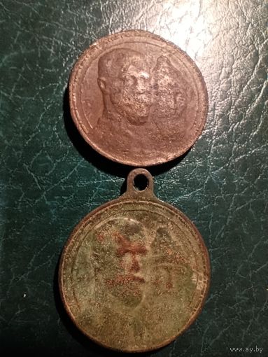 Медаль ПМВ