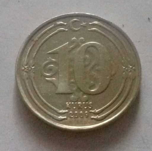 10 куруш, Турция 2009 г.